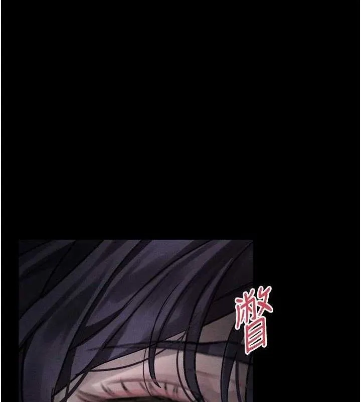堕落物语2 第26話-被迫接受的肉體歡愉 第6页