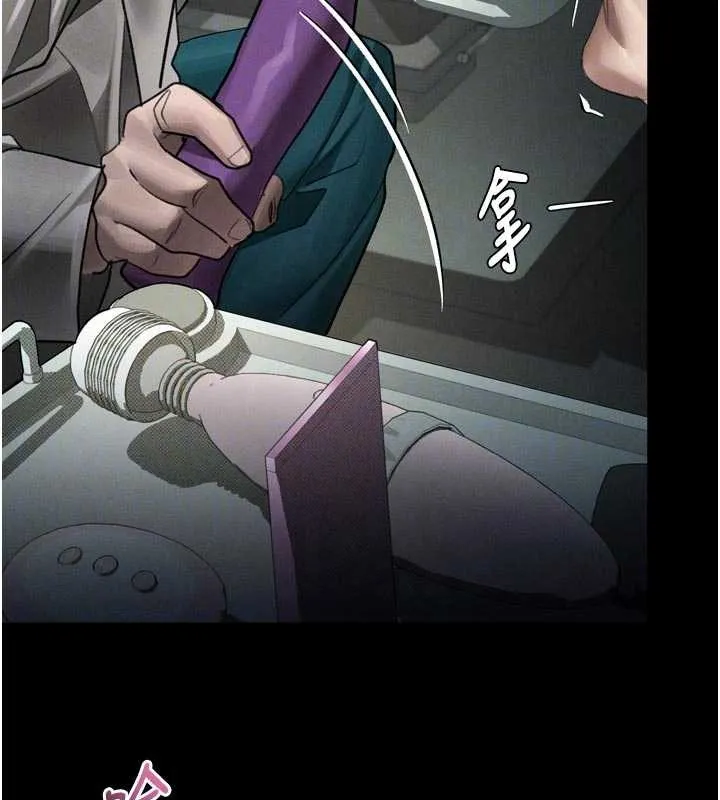 堕落物语2 第50話-這就是做到虛脫的感覺&hearts; 第92页