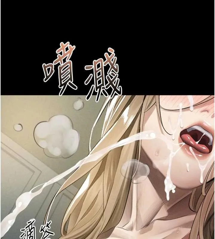 堕落物语2 第50話-這就是做到虛脫的感覺&hearts; 第178页
