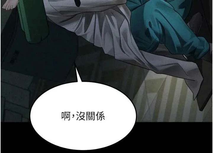 堕落物语2 第50話-這就是做到虛脫的感覺&hearts; 第49页