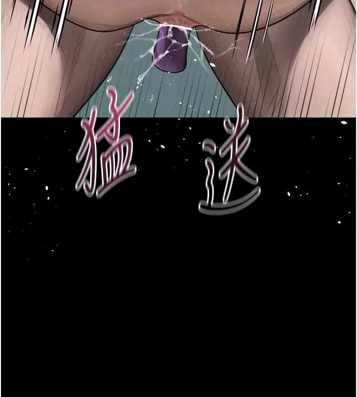 堕落物语2 第50話-這就是做到虛脫的感覺&hearts; 第158页