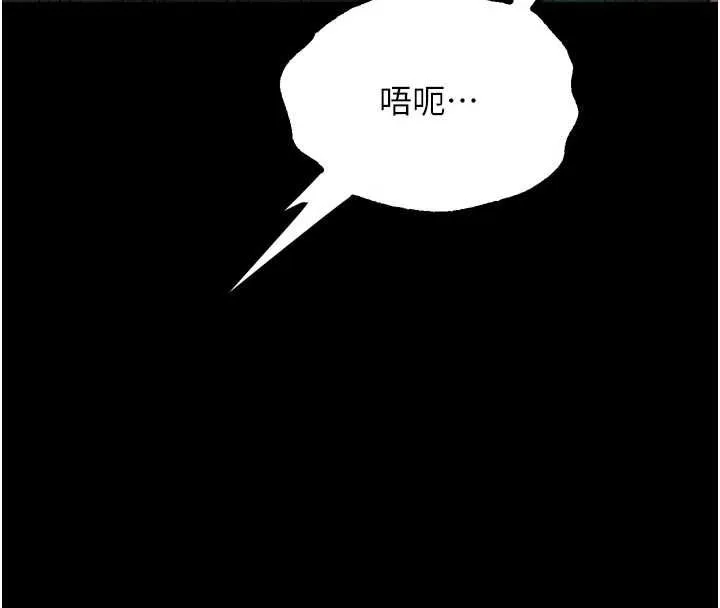 堕落物语2 第50話-這就是做到虛脫的感覺&hearts; 第152页