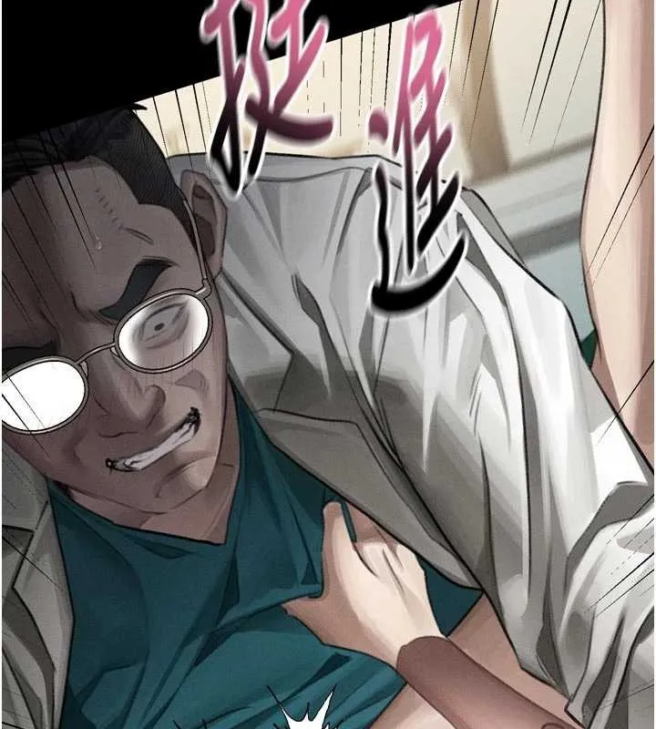 堕落物语2 第50話-這就是做到虛脫的感覺&hearts; 第134页