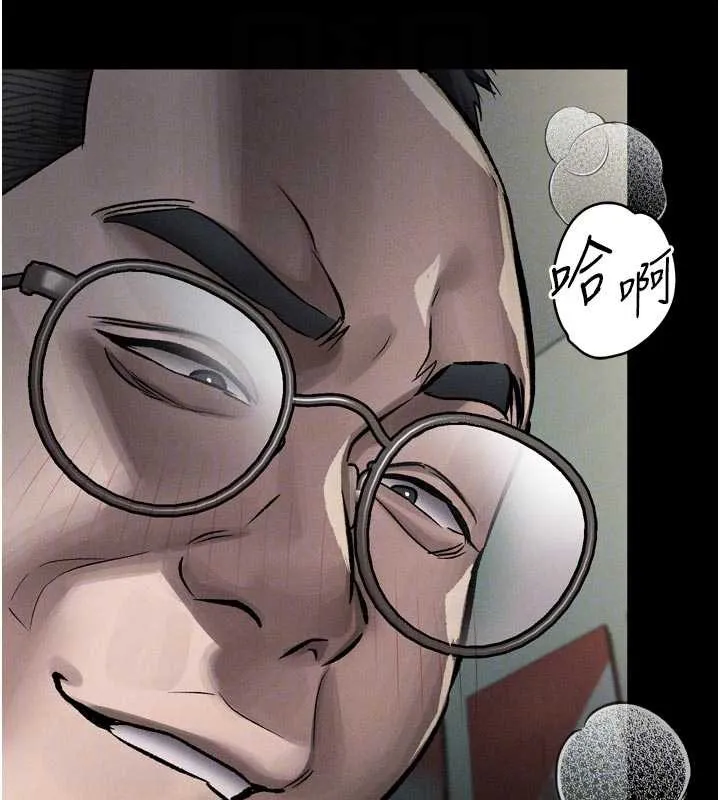 堕落物语2 第50話-這就是做到虛脫的感覺&hearts; 第106页