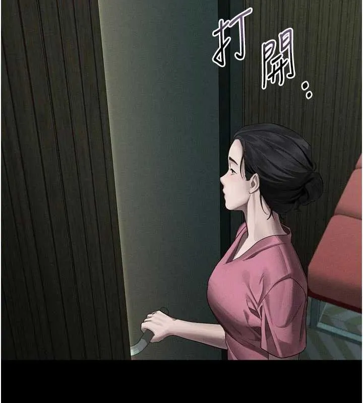 堕落物语2 第50話-這就是做到虛脫的感覺&hearts; 第209页