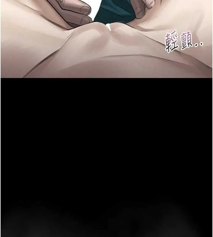 堕落物语2 第50話-這就是做到虛脫的感覺&hearts; 第190页