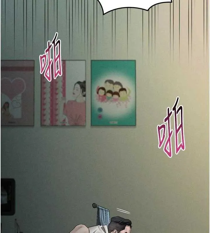堕落物语2 第50話-這就是做到虛脫的感覺&hearts; 第143页