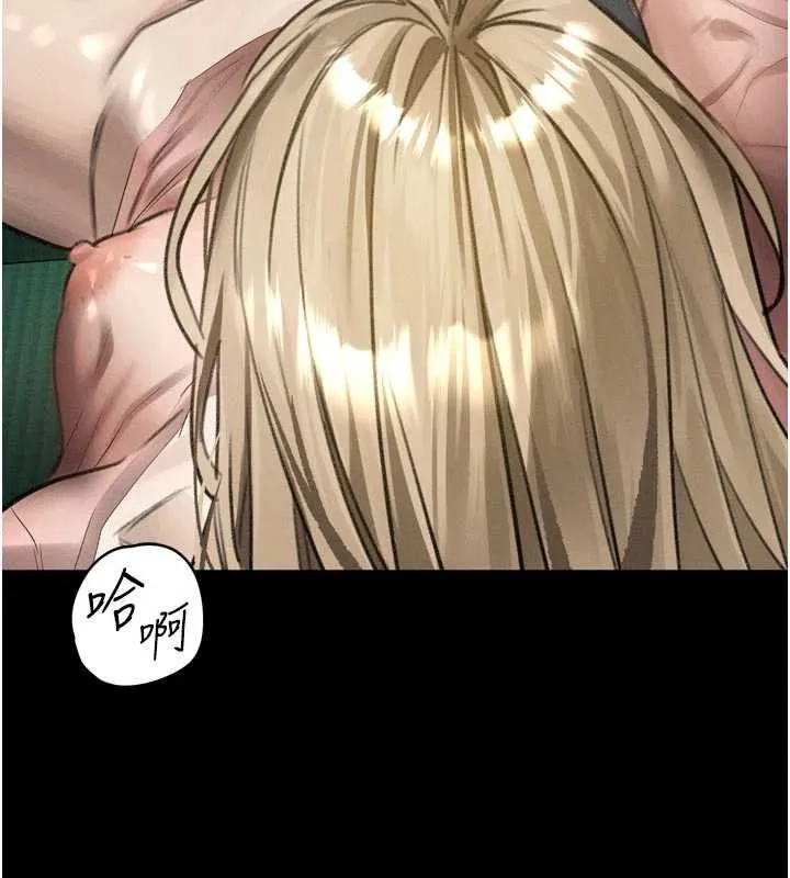 堕落物语2 第50話-這就是做到虛脫的感覺&hearts; 第125页