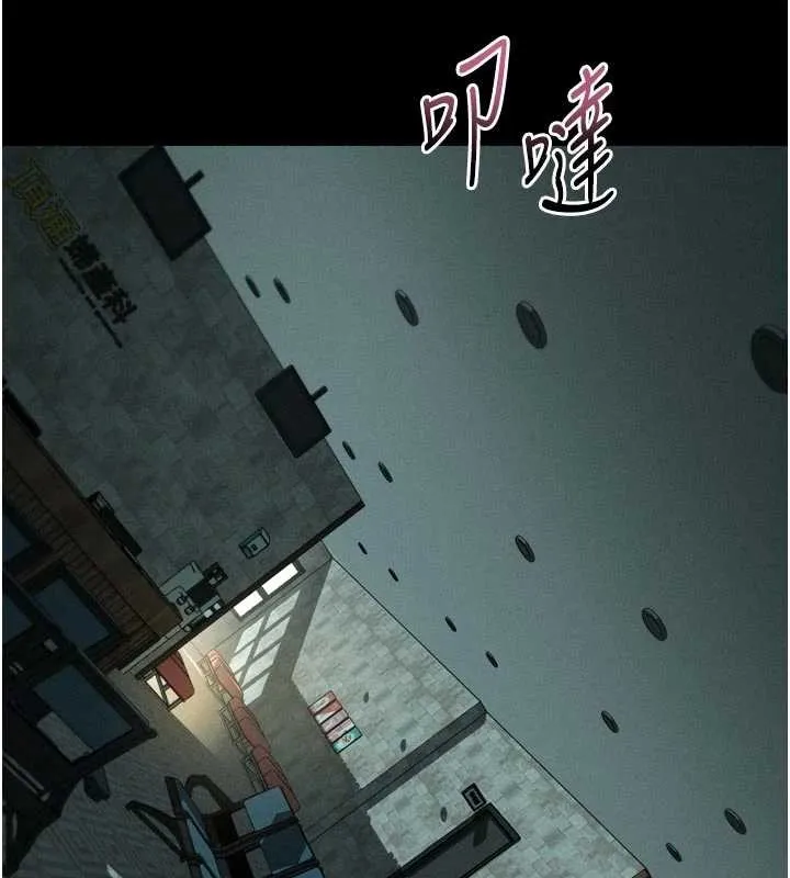 堕落物语2 第50話-這就是做到虛脫的感覺&hearts; 第198页