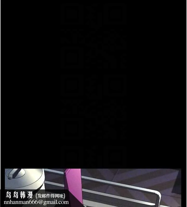 堕落物语2 第50話-這就是做到虛脫的感覺&hearts; 第113页