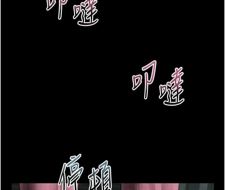 堕落物语2 第50話-這就是做到虛脫的感覺&hearts; 第211页