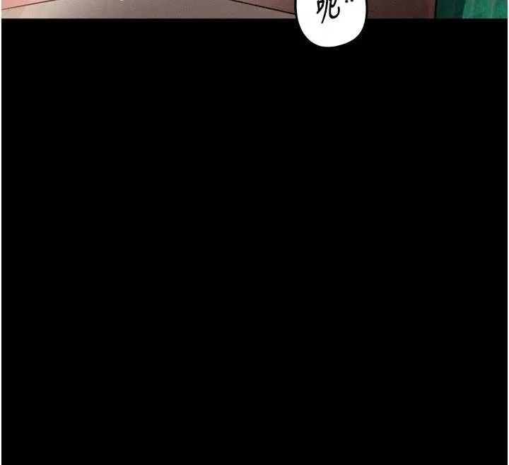 堕落物语2 第50話-這就是做到虛脫的感覺&hearts; 第180页