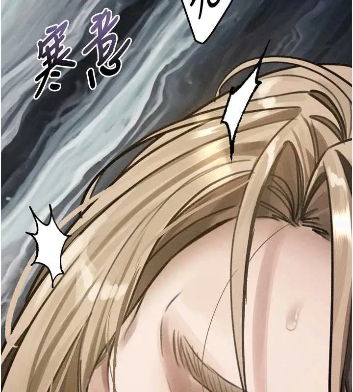 堕落物语2 第50話-這就是做到虛脫的感覺&hearts; 第17页