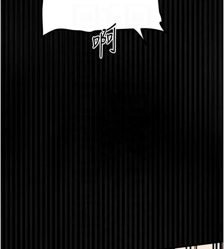 堕落物语2 第50話-這就是做到虛脫的感覺&hearts; 第82页