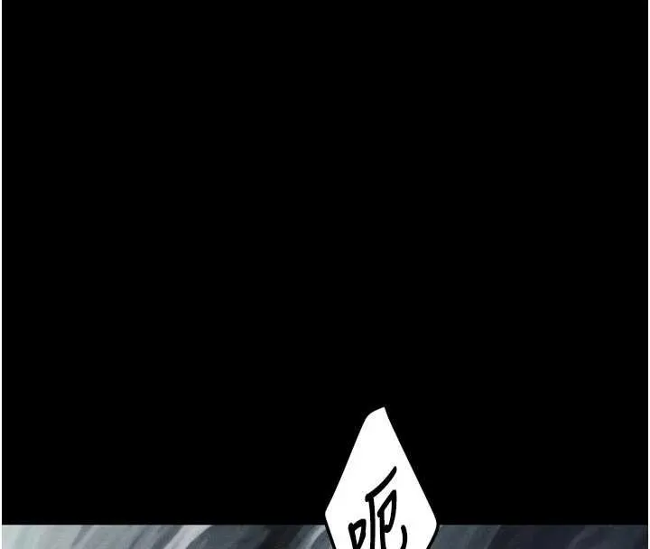 堕落物语2 第50話-這就是做到虛脫的感覺&hearts; 第16页