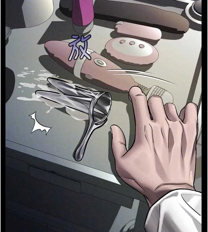 堕落物语2 第50話-這就是做到虛脫的感覺&hearts; 第114页