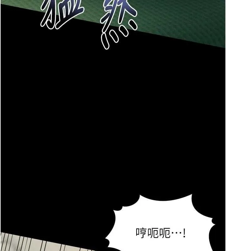 堕落物语2 第50話-這就是做到虛脫的感覺&hearts; 第155页