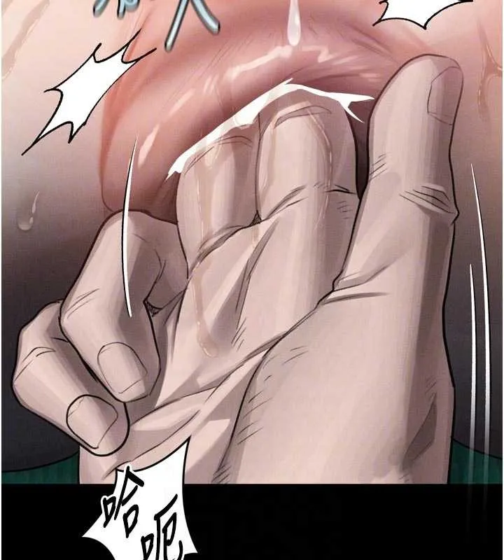堕落物语2 第50話-這就是做到虛脫的感覺&hearts; 第66页