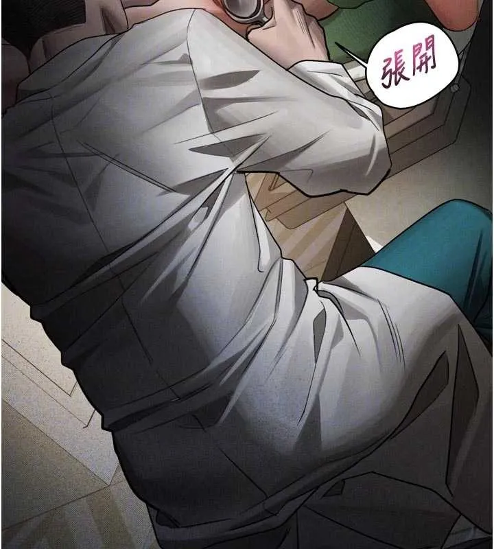 堕落物语2 第50話-這就是做到虛脫的感覺&hearts; 第23页