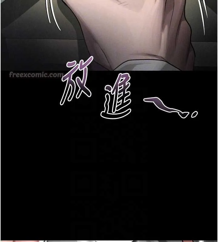 堕落物语2 第50話-這就是做到虛脫的感覺&hearts; 第98页