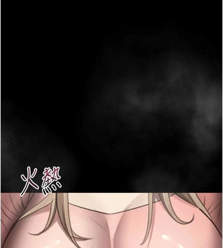 堕落物语2 第50話-這就是做到虛脫的感覺&hearts; 第161页