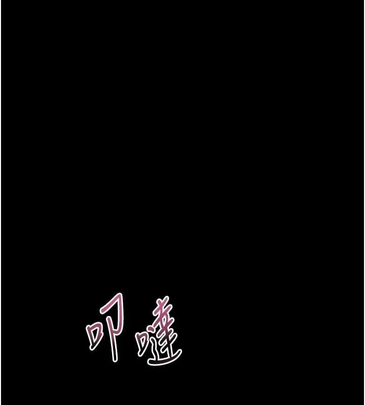 堕落物语2 第50話-這就是做到虛脫的感覺&hearts; 第197页