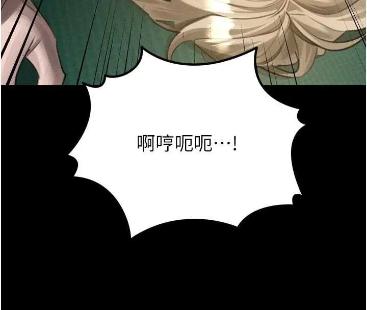堕落物语2 第50話-這就是做到虛脫的感覺&hearts; 第136页