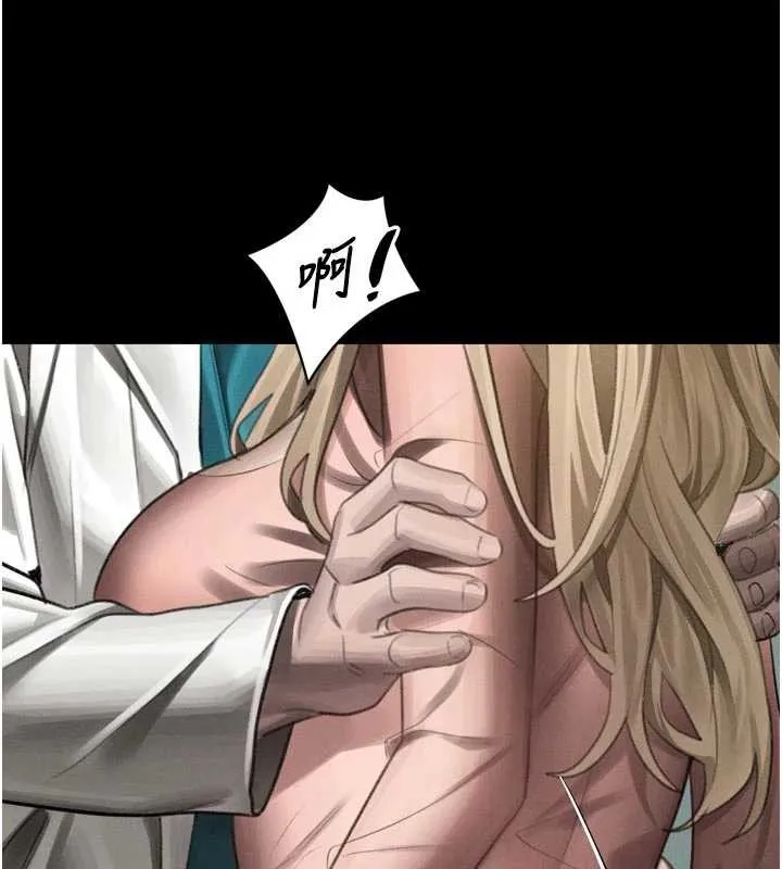 堕落物语2 第50話-這就是做到虛脫的感覺&hearts; 第153页