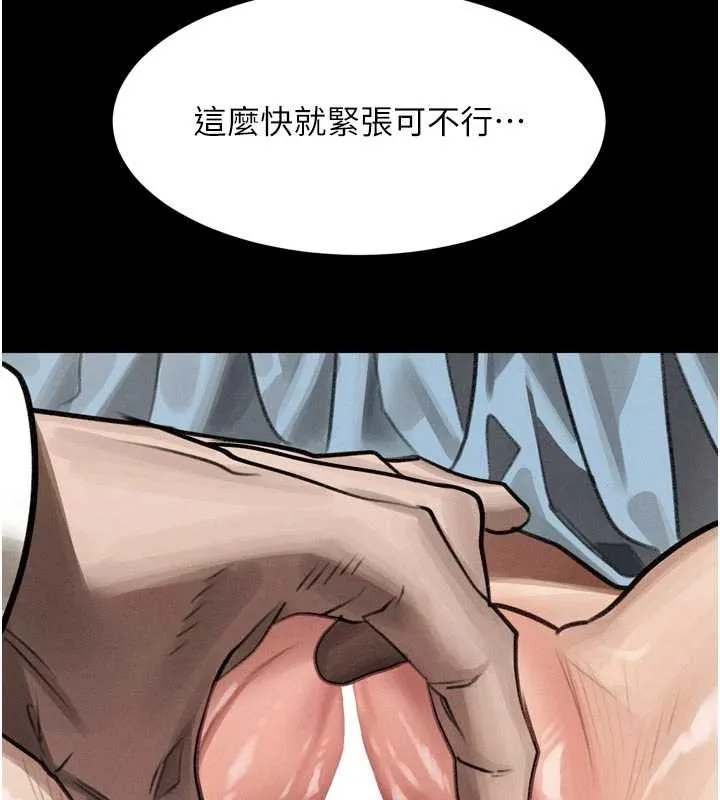 堕落物语2 第50話-這就是做到虛脫的感覺&hearts; 第13页