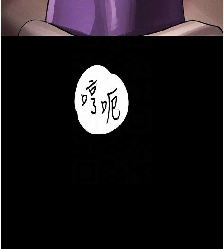堕落物语2 第50話-這就是做到虛脫的感覺&hearts; 第100页