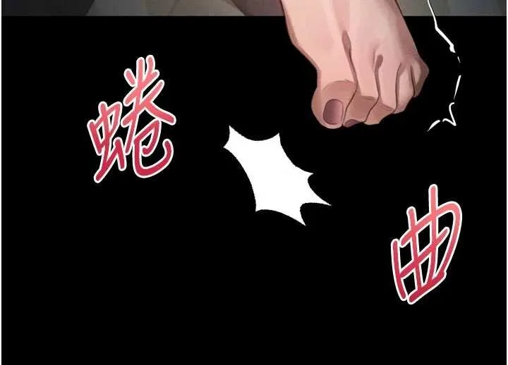 堕落物语2 第50話-這就是做到虛脫的感覺&hearts; 第89页
