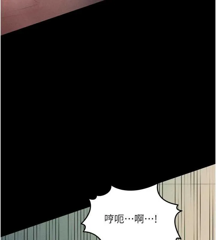 堕落物语2 第50話-這就是做到虛脫的感覺&hearts; 第142页