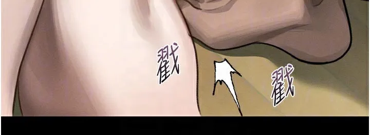 堕落物语2 第31話-意淫對象的銷魂服務 第20页
