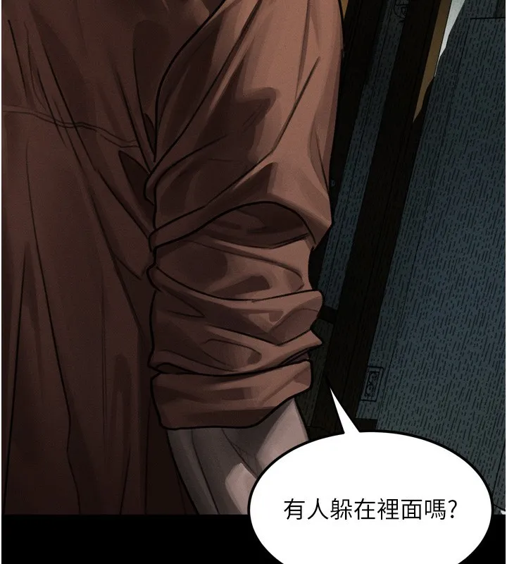 堕落物语2 第31話-意淫對象的銷魂服務 第71页