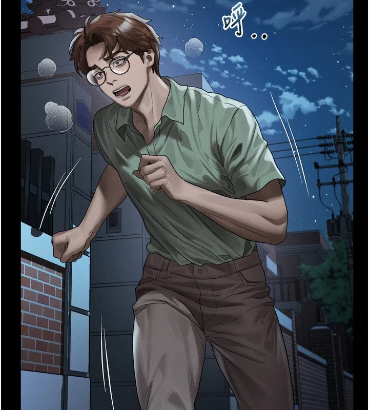 堕落物语2 第31話-意淫對象的銷魂服務 第82页