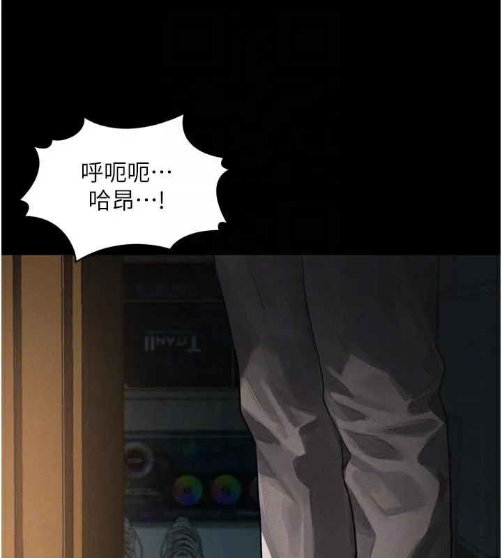 堕落物语2 第31話-意淫對象的銷魂服務 第49页