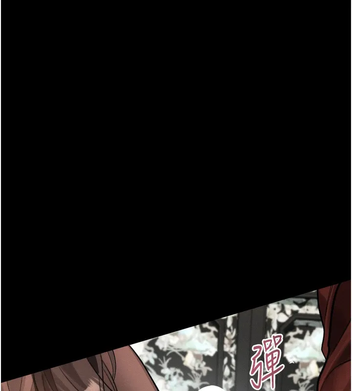 堕落物语2 第31話-意淫對象的銷魂服務 第180页