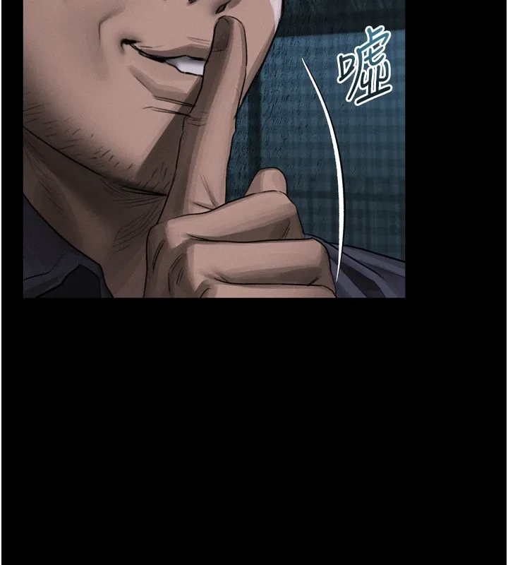 堕落物语2 第31話-意淫對象的銷魂服務 第136页