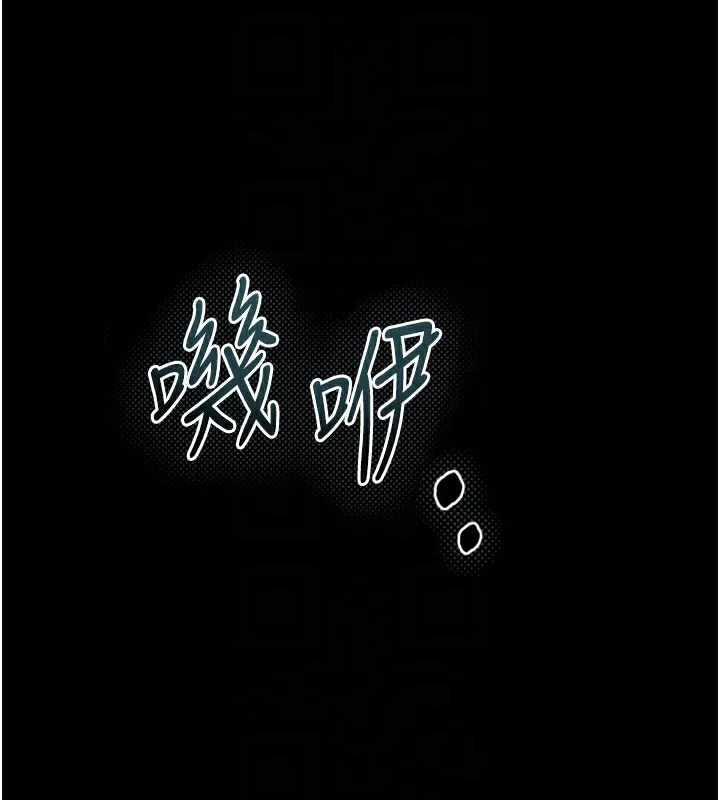 堕落物语2 第31話-意淫對象的銷魂服務 第61页