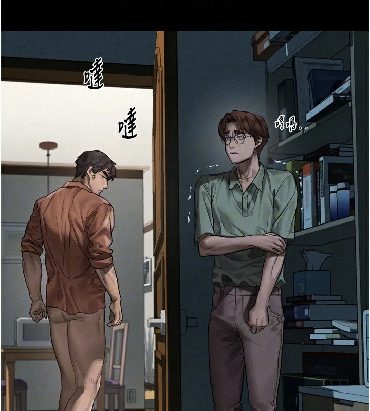 堕落物语2 第31話-意淫對象的銷魂服務 第78页