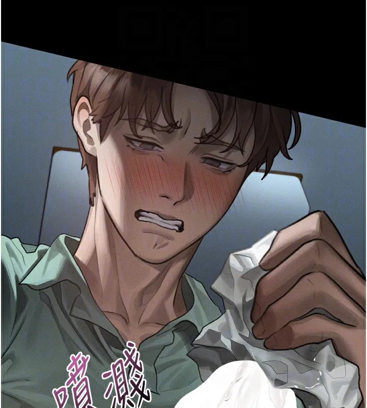 堕落物语2 第31話-意淫對象的銷魂服務 第100页