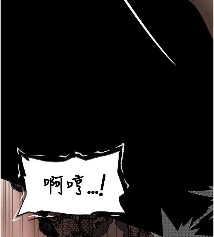 堕落物语2 第31話-意淫對象的銷魂服務 第216页