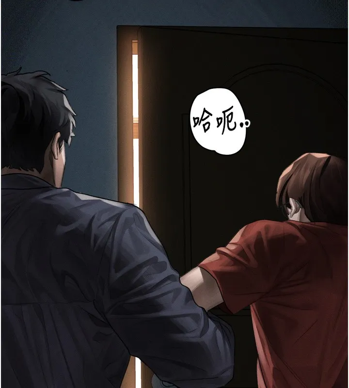 堕落物语2 第31話-意淫對象的銷魂服務 第133页