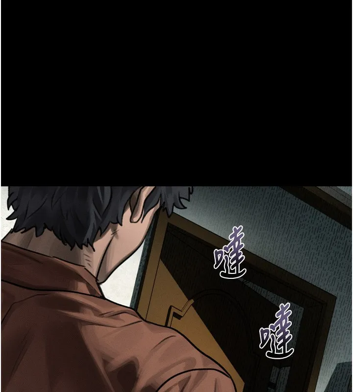 堕落物语2 第31話-意淫對象的銷魂服務 第70页