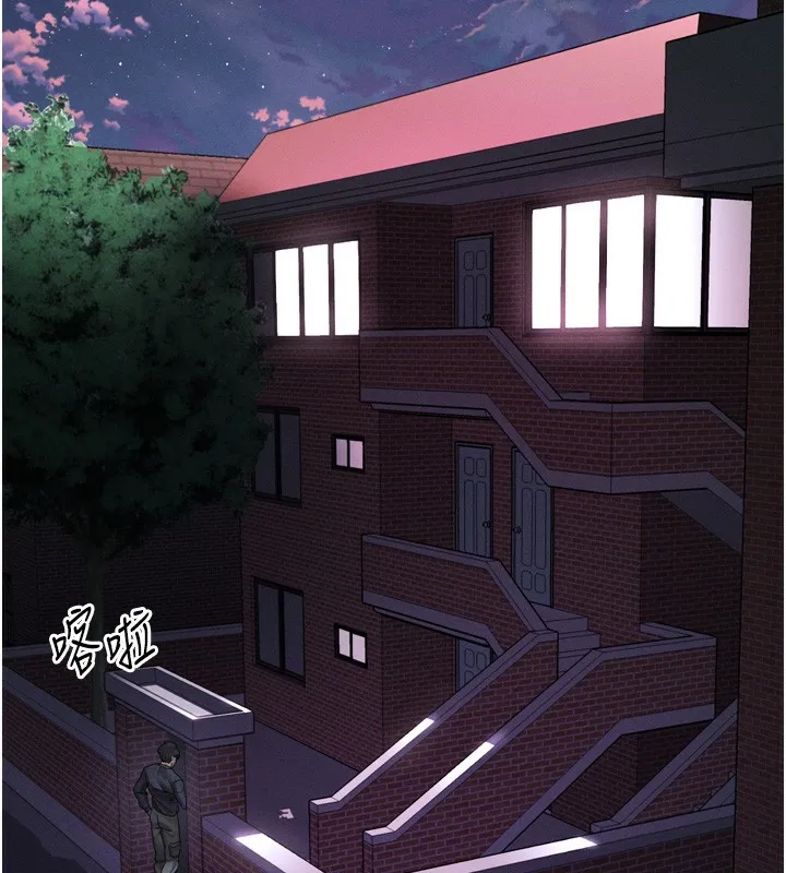 堕落物语2 第31話-意淫對象的銷魂服務 第105页