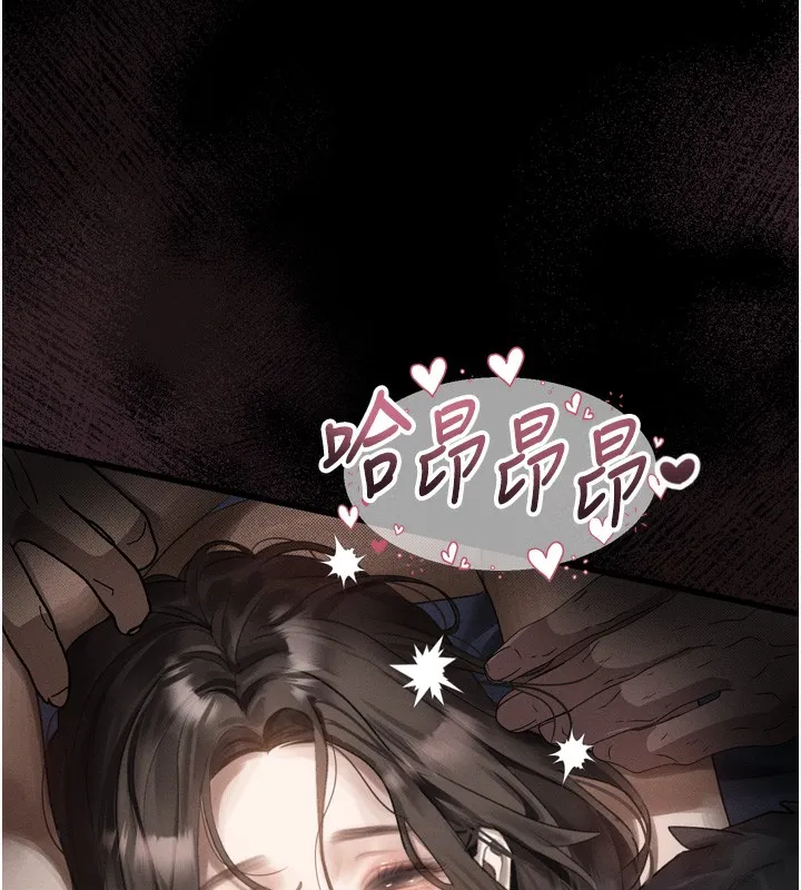 堕落物语2 第31話-意淫對象的銷魂服務 第91页
