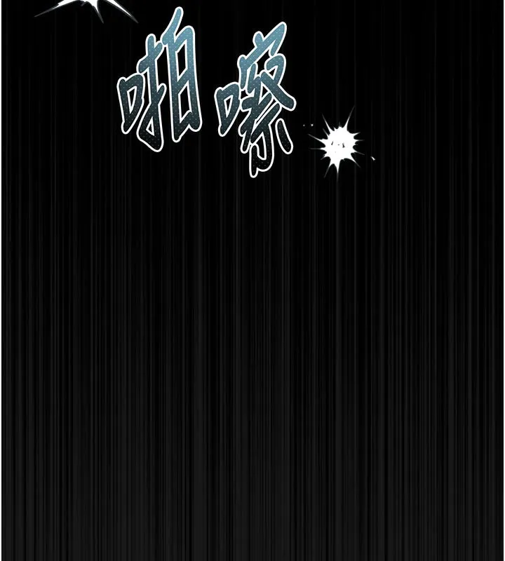 堕落物语2 第31話-意淫對象的銷魂服務 第10页