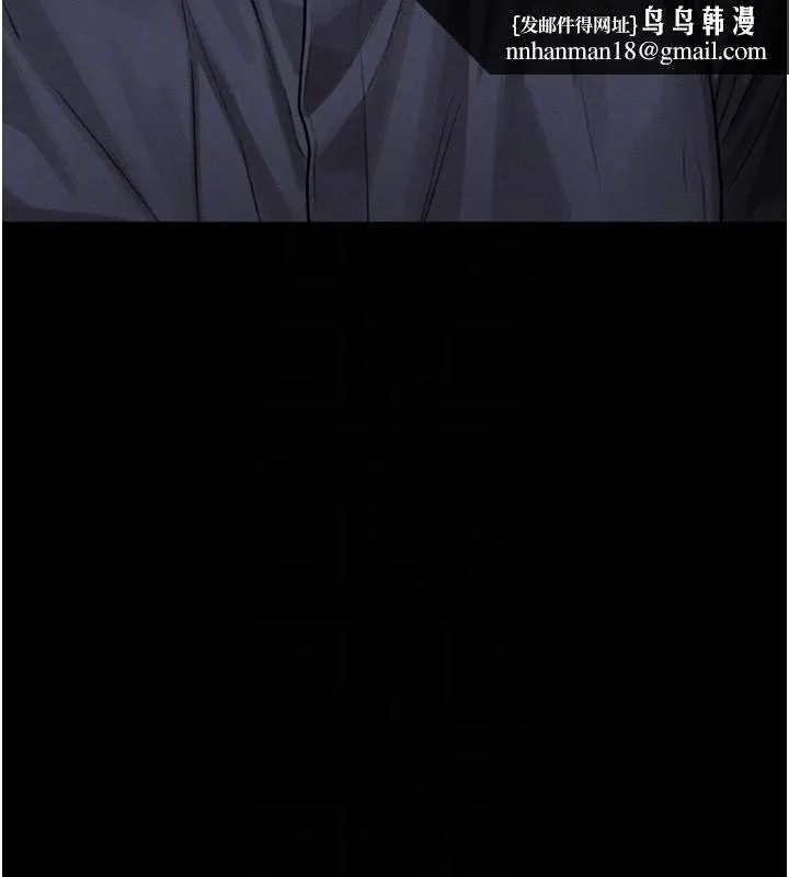 堕落物语2 第31話-意淫對象的銷魂服務 第124页