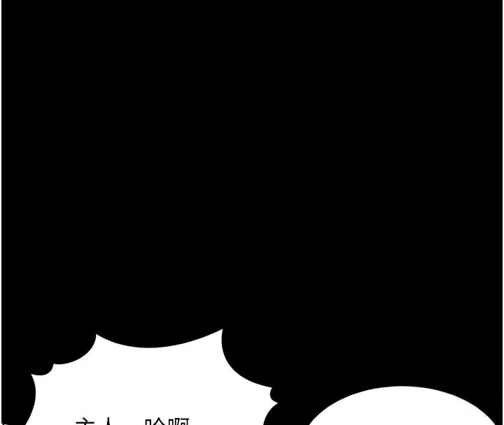 堕落物语2 第31話-意淫對象的銷魂服務 第44页