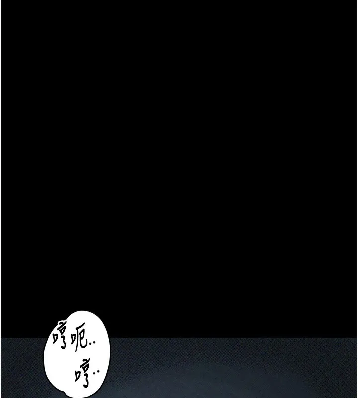 堕落物语2 第31話-意淫對象的銷魂服務 第132页